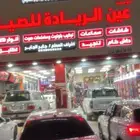 حل مشكلة انطفى شاشه جمس موديل 2014 الي موديل 2023