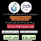 خدمات صندوق التنميه الاجتماعيه