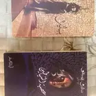 روايه بساتين عربستان و عصبيه الشياطين