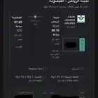 تذكره طيران