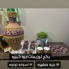 توزيعات افراح ومناسبات