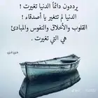 ايفون