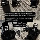 كميرا