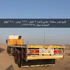 تيدر سطحة قاعدة