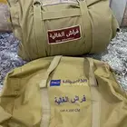 فراش الدرويش.الغاليه