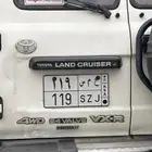 لوحة مميز ح م س 119