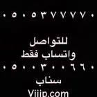 ارقام مميزة اصفار و خمسات 0.5.5.0.0.0.0.0 و 0.5.0.0.5.0.0