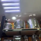 سلاقه ذرة