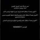 للبيع مواقع