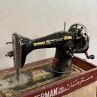 مكينه خياطه قديمه سنترمان