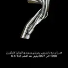 هدرز لاندكروزر