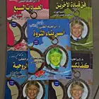 كتب للبيع
