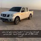 للبيع نفارا ديزل مديل 2015 قطريه