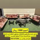 كراسي جلسات حديد