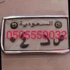 لوحة دباب مميزة فردية