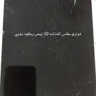 جوالات للبيع