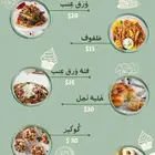 حلا ومعجنات لذيييذة