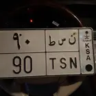 للبيع لوحه مميزه ( ن س ط 90)