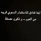 فتادق للاستثمار