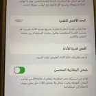 جوال ايفون 7 بلس