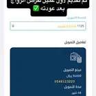 خدمات الكترونية