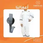 زي موحد لليونيفورم