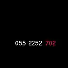 رقم مميز للبيع stc