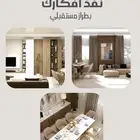 تصميم  تنفيذ  إشراف