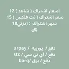 اشتراك