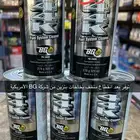 منظف بخاخات BG الامريكي   بي جي منظف بخاخ