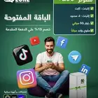 راوتر هواوي مع شريحه نت مفتوح من زين 5G