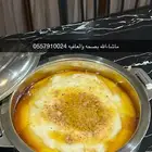 اكلات شعبيه