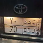 لوحه حدد 70