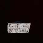 لوحه للبيع ب ه ل 2012