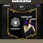 يتورفر تذ1كر كا11يروكي