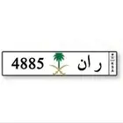 لوحة مميزه