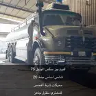 للبيع سكس