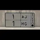 لوحة مميزة 1 ( تم البيع )