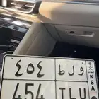 لوحه 454
