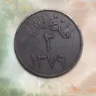 تراث