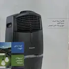 مبرد الهواء التبخيري الداخلي من هانيويل 30 لتر ا