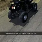 دباب جينان للبيع