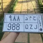 لوحة مميزة
