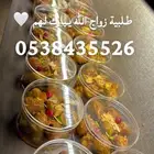 تمر محشي