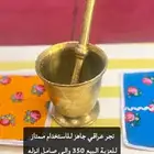 نجر عراقي حجمه ممتاز للعزبة