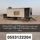 للبيع مطبخ غرفه سحب كرفان