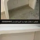 طاولتين استقبال
