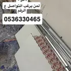 مسترنق