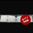 (( تم البيع )) فردي