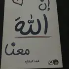 مجموعة كتب مستعملة استعمال نظيف للبيع
